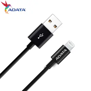 ADATA 威剛 Lightning 2.4A 快充 傳輸線 MFI認證 PVC線 100CM APPLE線 蘋果線