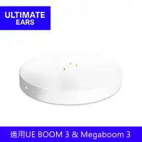 在飛比找momo購物網優惠-【Ultimate Ears(UE)】POWER UP 充電