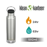 在飛比找神腦生活優惠-【美國Klean Kanteen】窄口運動不鏽鋼保溫瓶-59