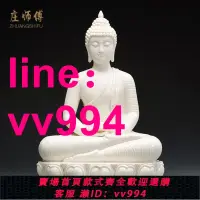 在飛比找樂天市場購物網優惠-莊師傅 陶瓷東南亞佛像釋迦摩尼阿彌陀佛藥師佛菩提如來佛像擺件