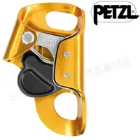 在飛比找蝦皮商城優惠-Petzl B16BAA CROLL 胸式上升器