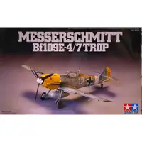 在飛比找蝦皮購物優惠-【模王】田宮 TAMIYA Messerschmitt Bf