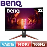 在飛比找蝦皮商城優惠-BenQ明基 32型 MOBIUZ EX3210R 1000