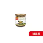 私廚椒麻堅果醬(180G/罐)【金福華食品】拌麵好味道