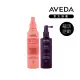 【AVEDA】蘊活高效精華組(蘊活菁華滋養液150ml+蘊活光萃Omega 5高效精華200ml)