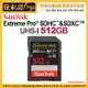 SanDisk Extreme PRO® SDHC™ 和 SDXC™ UHS-I 512GB 記憶卡 200MB/s