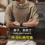 M-8XL 大尺碼T恤 大碼男裝 美式短袖純棉刺繡大尺碼胖子短袖新款休閒字母美式短袖衣服加大夏季寬鬆體恤