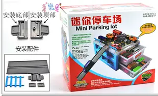 高雄兒童玩具停車場~迷你車庫~多層式玩具停車場~小汽車抽屜盒收納箱~玩具車收納盒