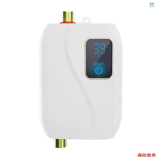 即熱式電熱水器 220V 3500W 迷你即熱式浴室廚房用