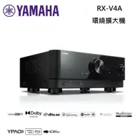 在飛比找PChome24h購物優惠-YAMAHA 山葉 RX-V4A 5.2聲道 環繞擴大機