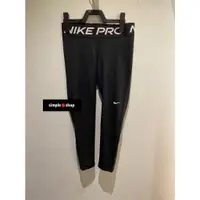 在飛比找蝦皮購物優惠-【Simple Shop】NIKE PRO 運動長褲 緊身褲