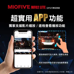 MIOFIVE MF02 LITE (內建64G) 2K WIFI GPS 前後雙錄 汽車行車記錄器 (6.7折)