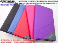 在飛比找Yahoo!奇摩拍賣優惠-陸CITY BOSS ASUS Z370KL ZenPad 