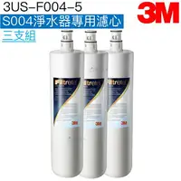 在飛比找樂天市場購物網優惠-【3M】 極淨便捷居家淨水 Filtrete S004 濾心