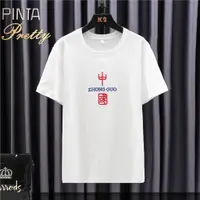 在飛比找蝦皮購物優惠-國服短袖刺繡t恤帶中國字樣男女同款新疆棉體恤學生班服活動服