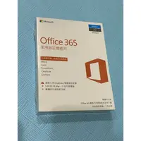 在飛比找蝦皮購物優惠-Microsoft微軟 Office 365 家用版 盒裝金