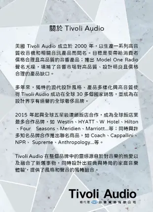 Tivoli Audio Revive藍牙夜燈QI喇叭/ 橡木黑