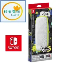 在飛比找樂天市場購物網優惠-●秋葉電玩● Nintendo Switch 斯普拉遁3 便