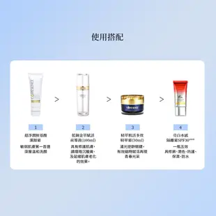 CoreSence 石墨烯溫感修護傳導面膜25ml 3入 全膚質保養適用 | 蔻仙詩官方旗艦店