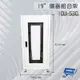 昌運監視器 10U-530 619mm x 560mm x 530mm 19吋 鐵製儀器組合架 機箱 機櫃【訂製品】