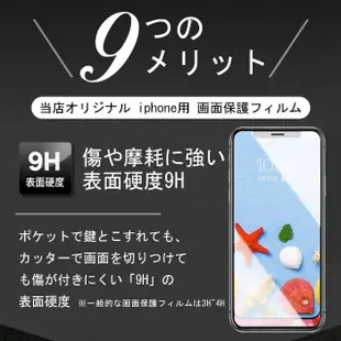 【日本AGC】IPhone SE 保護貼日本AGC非滿版透明高清鋼化膜