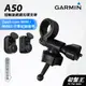 GARMIN｜行車紀錄器｜台南現貨｜短軸後視鏡支架｜Dash Cam MINI/MINI2專用｜A50｜扣環支架｜破盤王