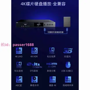 GIEC/杰科BDP-G5300 真4KUHD藍光播放機DVD影碟機 高清硬盤播放器