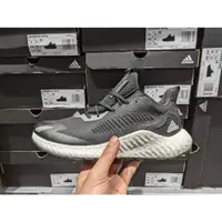 在飛比找蝦皮購物優惠-南◇2022 4月 Adidas ALPHABOOST UT