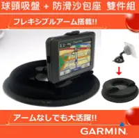 在飛比找Yahoo!奇摩拍賣優惠-garmin nuvi 2557 2465 1480 135