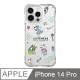 iPhone 14 Pro 6.1吋 食菇cuteness抗黃防摔iPhone手機殼