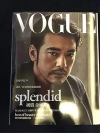 在飛比找Yahoo!奇摩拍賣優惠-二本金城武封面 vogue （2014年 2016年）（珍藏