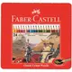 輝柏 Faber- Castell 油性鉛筆24色/鐵盒