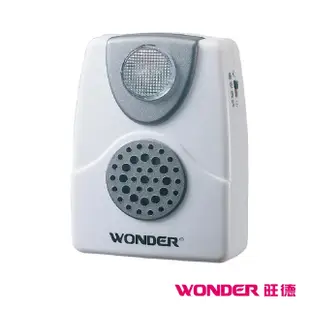 【WONDER 旺德】PJW電話鈴聲輔助放大鈴 WD-9305
