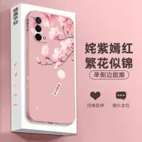 在飛比找蝦皮購物優惠-《熱賣》OPPOA935G手機殼女款pehmoo網紅潮流時尚