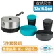 【澳洲 Sea To Summit】新款 Sigma 不鏽鋼折疊鍋具1.9L+保溫杯x2+碗x2套裝組(2人餐具組)/輕便易攜.適登山.露營.野炊_STSAPOTSIGSET2.1