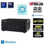 【ASUS 華碩】NUC U5十四核 WIN11 {開心快樂} AI PC 迷你電腦(U5-125H/8G/500G M.2)