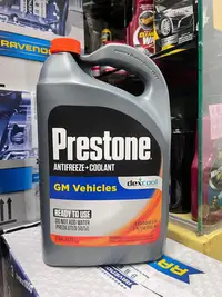 在飛比找Yahoo!奇摩拍賣優惠-【油品味】Prestone 百適通 AF-850 50% 水