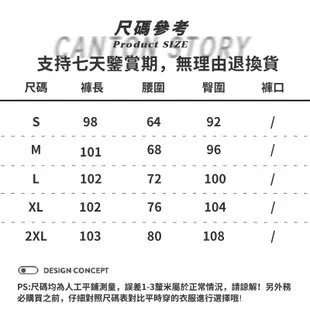 CHAOO 長褲 休閒長褲 彈性休閒褲 寬鬆休閒褲 韓版褲子女生 褲子女 褲子 褲子女生 設計感 小眾 顯瘦寬褲 褲子女