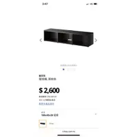 在飛比找蝦皮購物優惠-Ikea Besta 電視櫃框/黑棕色(限自取不寄送）
