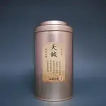 山海之間 2019 天鉞 千年茶王 野生千年古樹 單株2號 散茶 生茶 普洱茶 80G