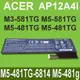 ACER AP12A4i 原廠電池Aspire M5-481TG-6814 M5-481g M (9.4折)