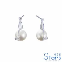 在飛比找momo購物網優惠-【925 STARS】純銀925時尚貓咪造型個性珍珠耳環(純