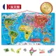 【法國Janod】磁性木質拼圖-世界地圖(法文版) 92pcs
