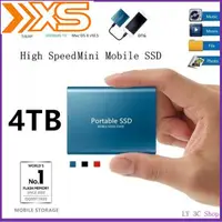 在飛比找蝦皮購物優惠-【現貨速發】4TB固態隨身硬碟 SSD移動硬碟2TB 1T 