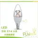 [Fun照明] LED 5W E14 全電壓 尖清 水晶 蠟燭燈 適用 水晶燈 另有 拉尾款 旭光 飛利浦