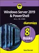 Windows Server & Powershell All-in-one for Dummies