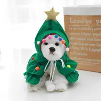 在飛比找ETMall東森購物網優惠-2022新款圣誕寵物衣服圣誕樹寵物斗篷披肩狗狗變身裝節日禮品