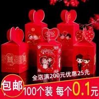 在飛比找蝦皮購物優惠-Tiktok box wholesale gift box 