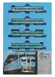 N Gauge 113 Series Shikoku Updated Car Blue 4-Car Set A2253 Railway Model Train