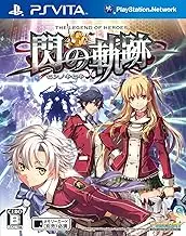 The Legend of Hiros Sen No Kiseki(normal Version) -The First Production Limitation Privilege Oar Color Visual Book (Tentative Name)(japan Import)
